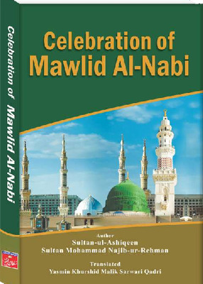 Celebration of Mawlid Al-Nabi